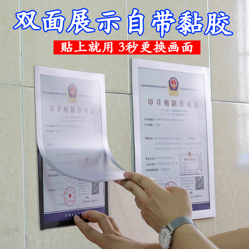 Business license box New version A3 food hygiene license box Poster display box Three-in-one A4 wall-mounted photo frame