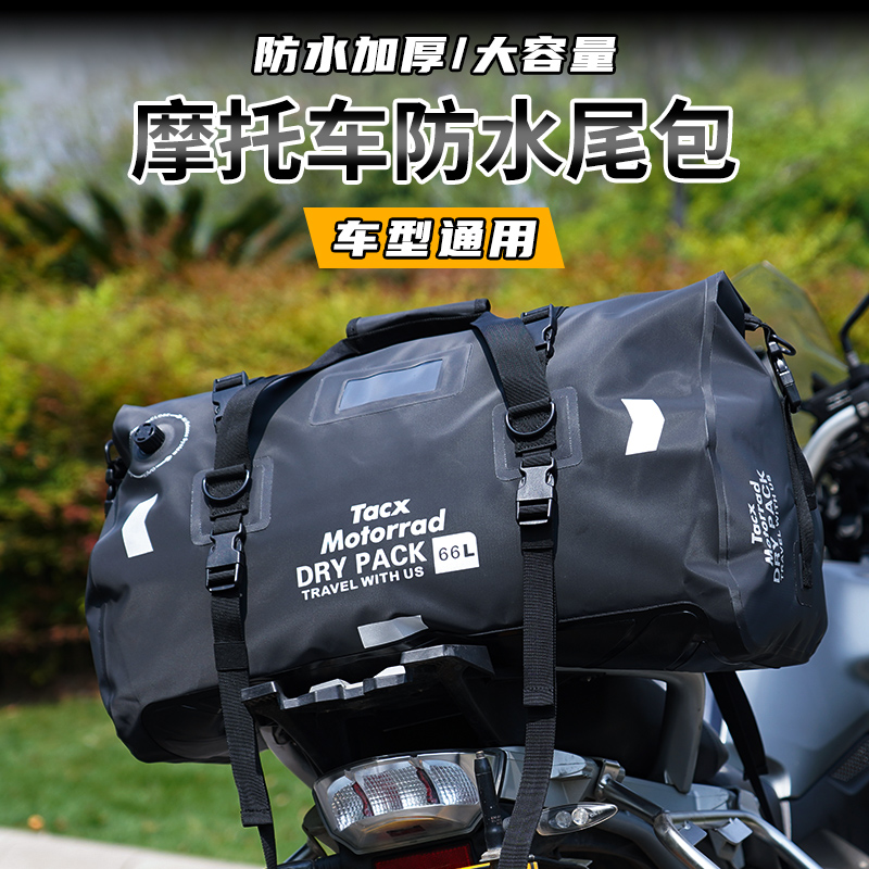 TACX オートバイ防水バッグ ナイト オートバイ旅行用品 長距離走行用 後部座席バッグ 荷物バッグ パックバッグ オートバイテールバッグ