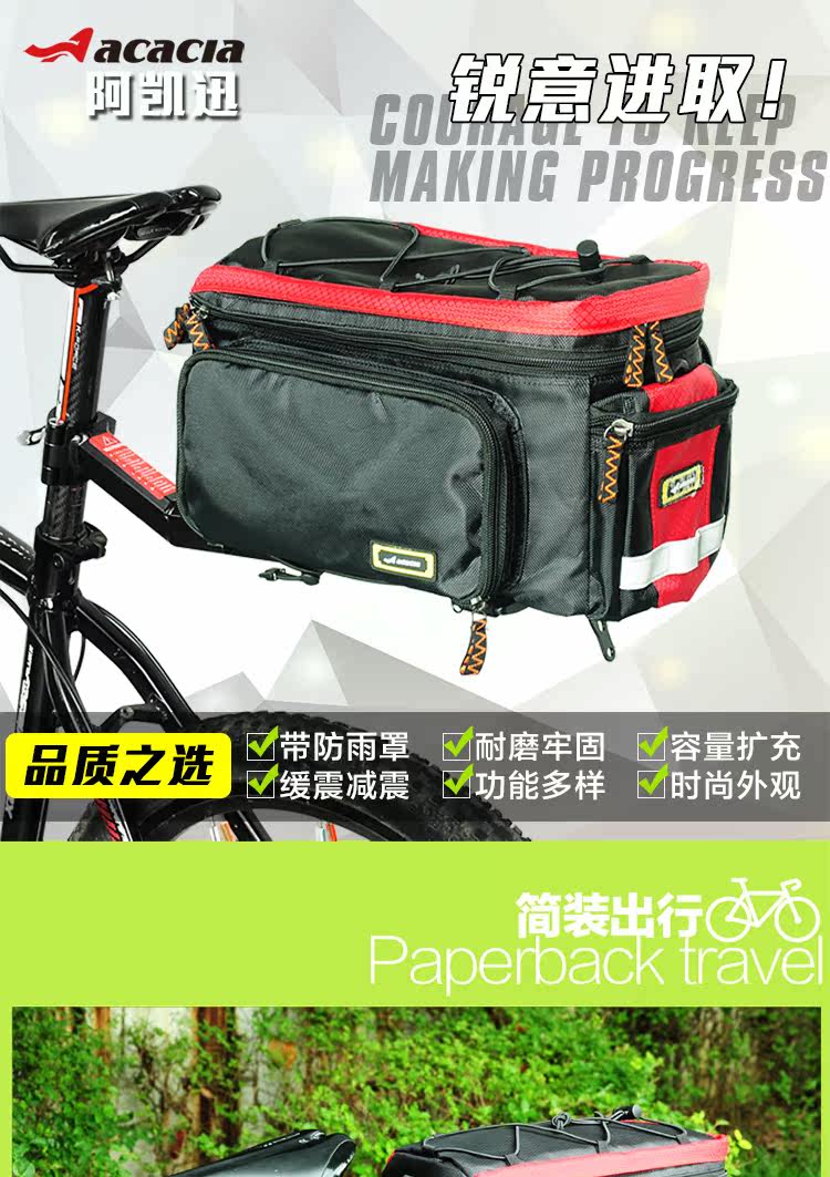 Sacoche pour vélo mixte ACACIA - Ref 2232348 Image 6