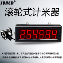 Large-screen meter meter can manually control the automatic control of the cutter double roller intelligent high-precision digital display length meter