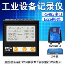 Industrial equipment running time recorder Purifier start and stop automatic timing number SR72 communication RS485