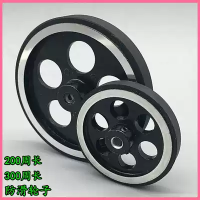 Encoder wheel Meter wheel Aluminum alloy rubber wheel Non-slip length measuring wheel Length measuring wheel