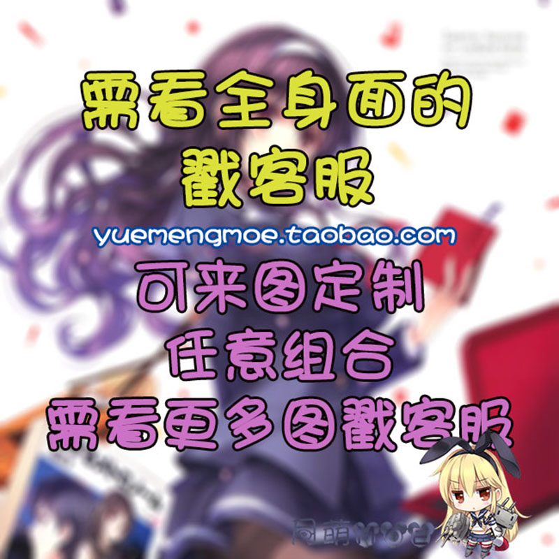 クロノクロック克洛的时钟城之内真琴动漫双面等身抱枕2wt クロノクロック克洛的时钟城之内真琴动漫双面等身抱枕2wt