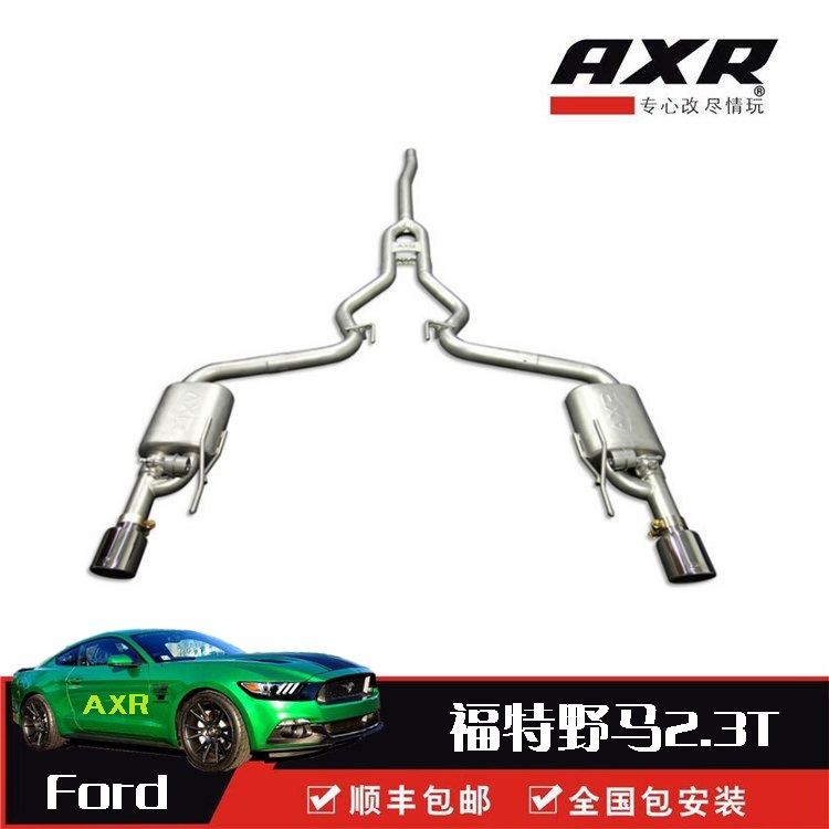 Ford modified AXR exhaust pipe sports car sound surf smart Bluetooth valve mid-tail section