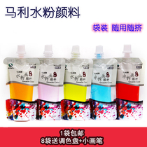 Marley Gouache Pigment Single Bag 100ml Extruded Concentrated Gouache Pigment Set Washable Beginners