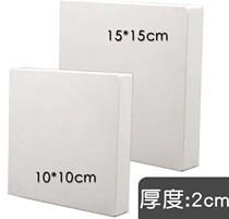 Art carving gypsum board model engraving board carving material carving supplies 20x20cm carving gypsum board