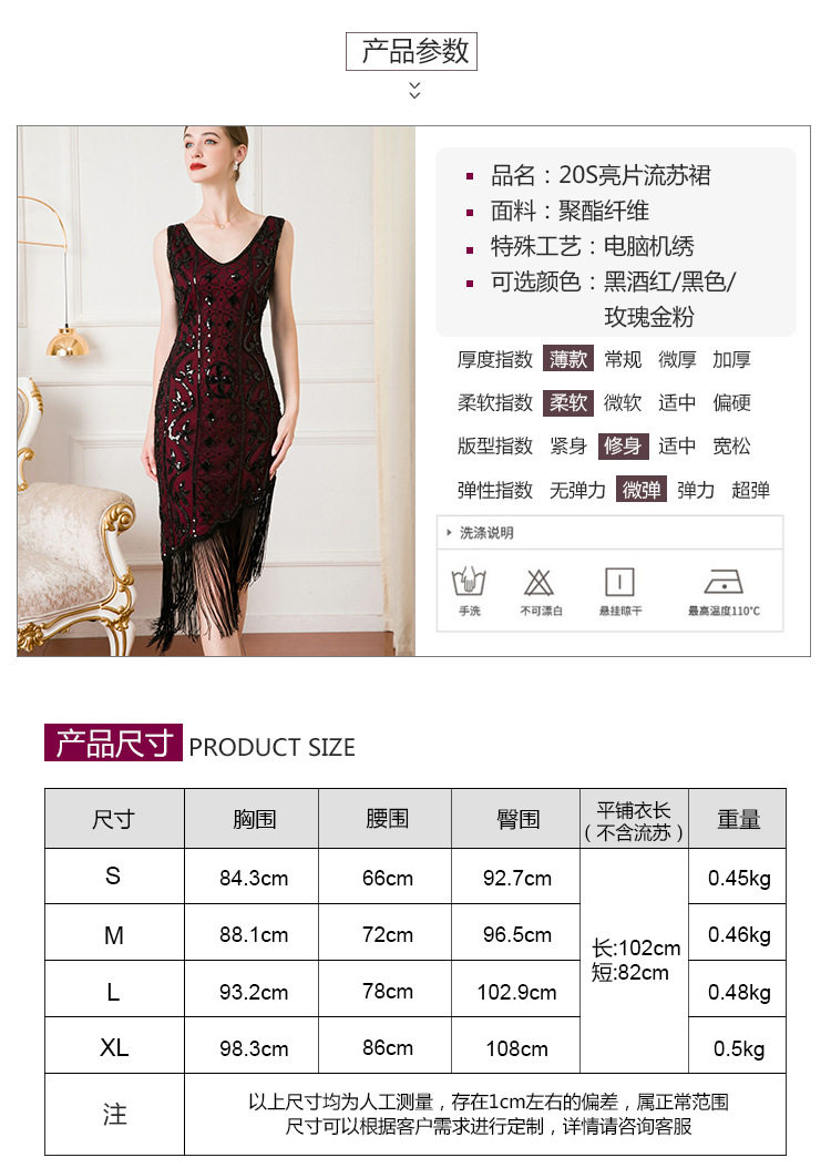 20 ретро партия блестки утолщённый платья Юбка темперамент кисточка платье Great Gatsby dress 