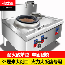 Jubilee Fierce Fire Foci Commercial Gas Cooker Refractory Brick Hearth Large Firepower Hotel Kitchen Gas Oven Hotel Special