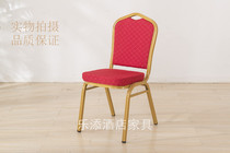 Hotel Chair Banquet Chair Iron Chair Cloth Art Hotel Dining Chair Hotel Roundtable Wedding Chair Hospitality Chair