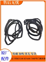 Qingling Isuzu 700P KV100 KV600 уплотнитель двери, резиновая полоса двери, водоудерживающая лента передней двери, оригинальная заводская