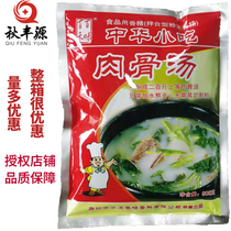 Baihe Baiwei meat and bone soup powder Seasoning Big bone soup Wonton hot pot Malatang soup powder Chinese snacks