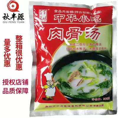 Baihe Baiwei Meat and Bone Soup Powder Seasoning Big Bone Soup Wonton Hot Pot Spicy Hot Soup Powder Chinese Famous Snacks