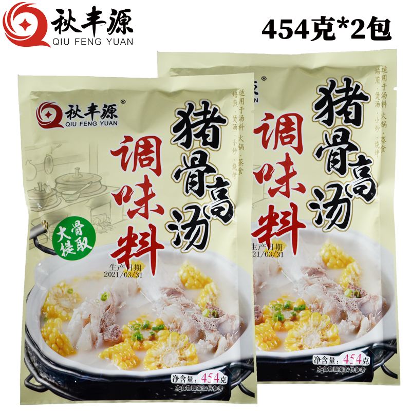 Autumn Fengyuan Pork Bone High Soup Large Bone Thick Soup Large Bone White Soup Guan East Cooking seasoning Condensed Bone Soup 454 gr * 2 Package
