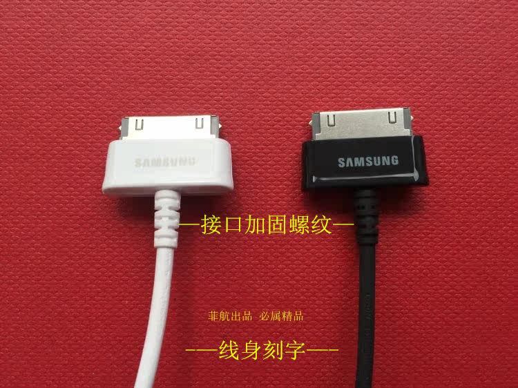 chargeur SAMSUNG pour téléphones SAMSUNG SAMSUNG M8800 - Ref 1298106 Image 3