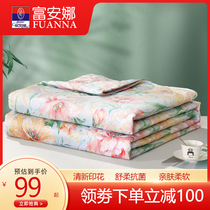 Fuanna Air Conditioning Quilt Washable Machine Wash By Core Single Double Student Dorm Room Thin Quilt Core Breathable Summer Cool Quilt