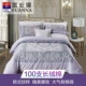 Fu Anna Home Dệt 60 mảnh cotton dài chủ yếu cotton bốn mảnh cotton phong cách khách sạn bộ đồ giường 1,8m - Bộ đồ giường bốn mảnh