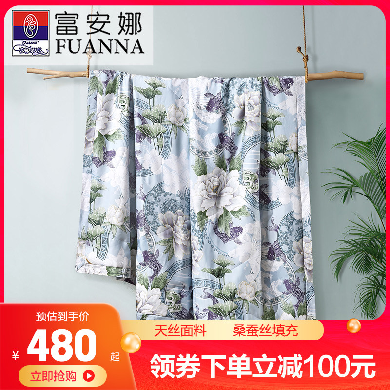 Fuana silk quilt 100% mulberry silk t quilt 60S Leassel summer quilt core summer cool by air conditioning can be washed