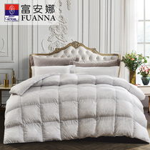 Fuanna Home Textile 50 duck suede quilted by double spring and autumn quilt with core warm and thickened winter quilt down by duvet quilt