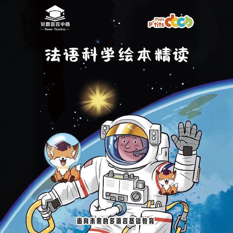 多语狐APP:启蒙口语新宠,多语言绘本如何助孩子成长?🌟-笔记本定制-淘宝好物网