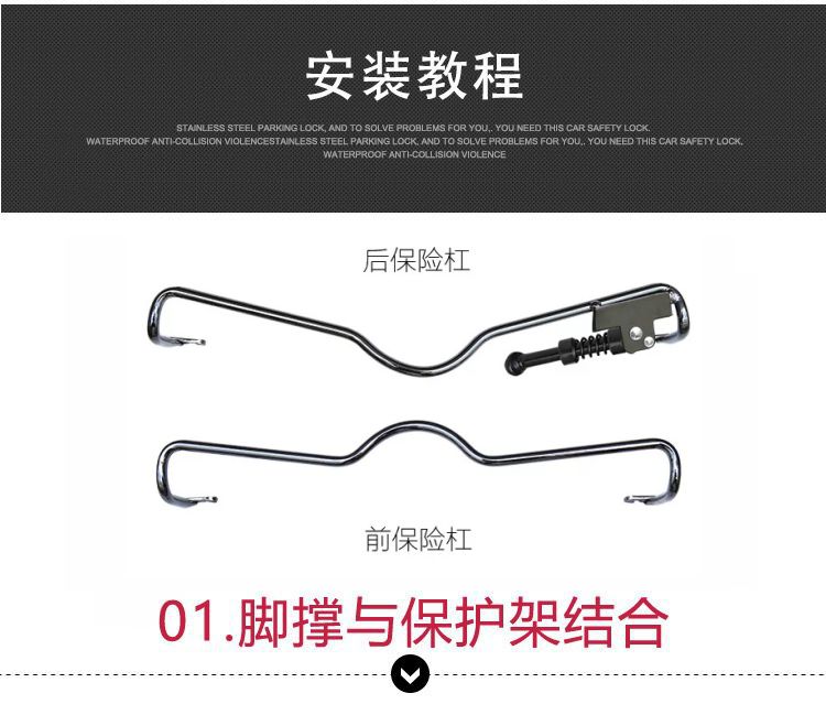 Xiaomi số 9 phụ kiện xe cân bằng Khung bảo vệ số 9 cản va chạm bảo vệ lan can chân sửa đổi hỗ trợ khung đỗ xe - Smart Scooter mua xe thăng bằng ở hà nội