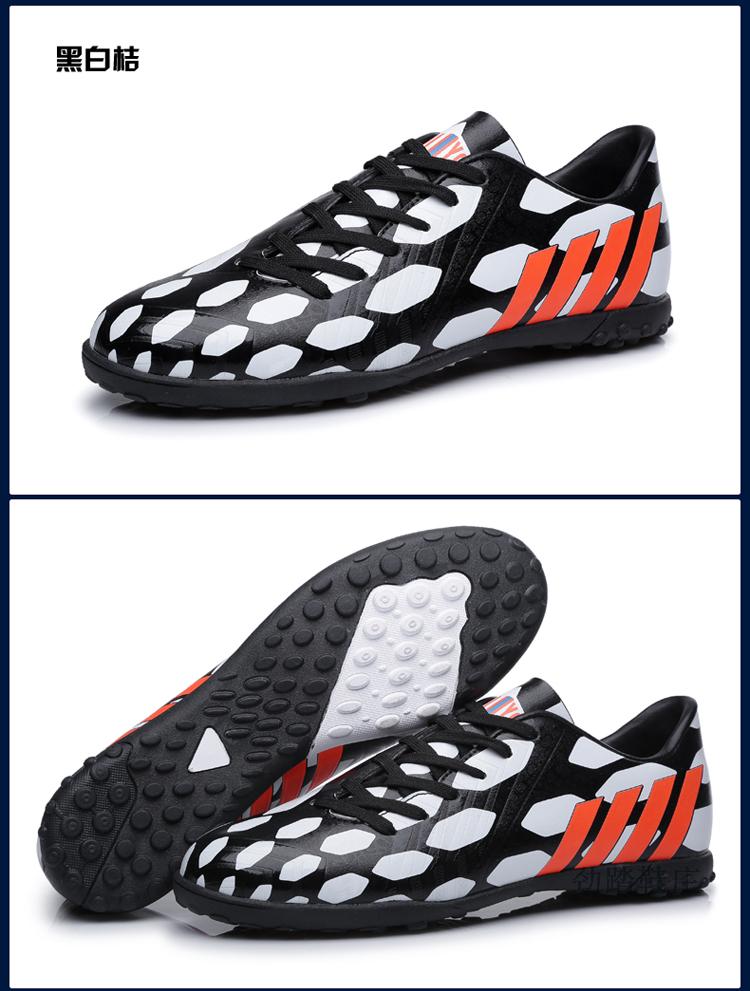 Chaussures de foot en PU - Ref 2441616 Image 29