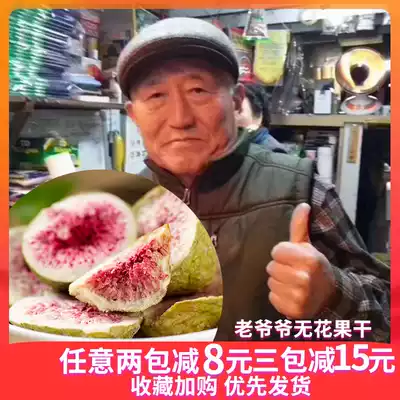 (Net red snacks) South Korea grandpa figs dried figs 180g