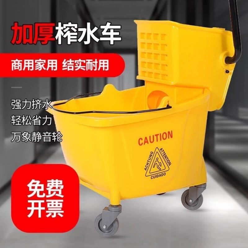 Thickened Water Squeezing Mop Bucket, Hands-Free Mop Bucket, Hotel Mop Bucket, Water Press Mop Bucket