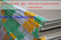 USG Boral (Lafarge)paper plasterboard 1200*2400*9 5mm Quality assurance