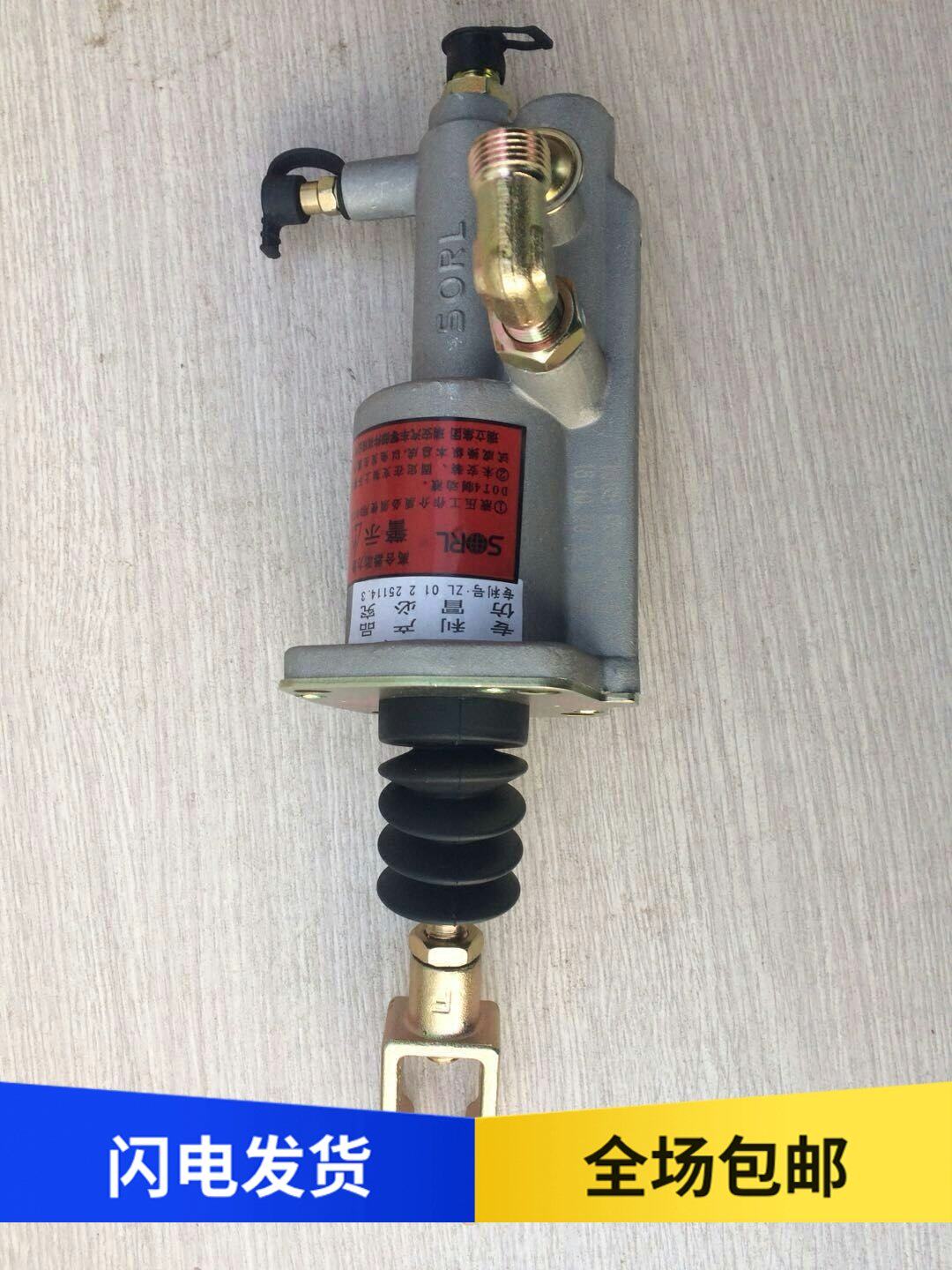 Emancipation Accessories Tiger V Tiger VH RinXX_ENCODE_CASE_CAPS_LOCK_Off V Clutch Booster Pump Clutch Sub-Pump