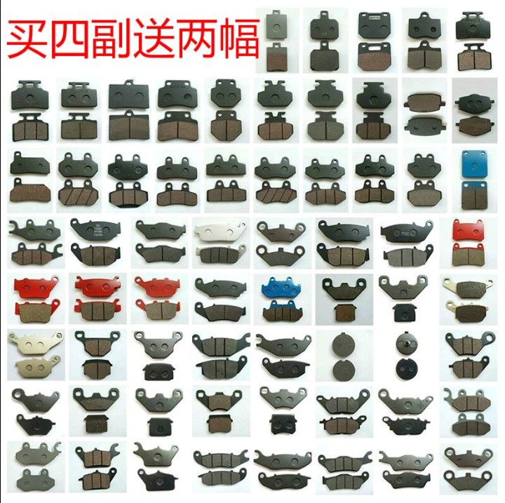 Green source knife bird Emma turtle king yadi Emma new Japan Europe electric car disc brake