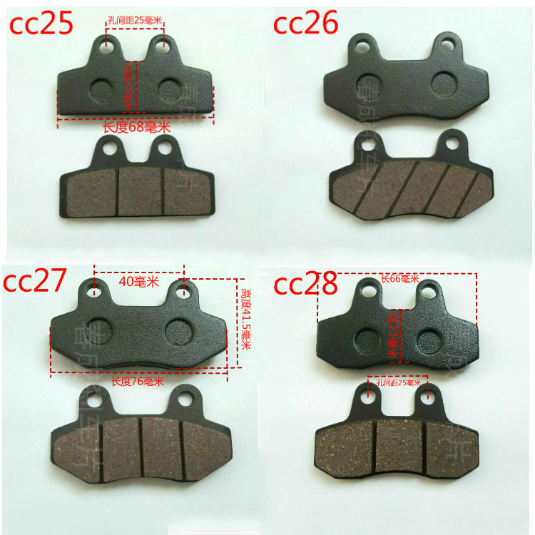Green Nguồn Dao Bird Emma Little Rùa Wang Yadi Emma New Day Europe Electric Motorcycle Motorcycle Disc Phanh Pad má phanh xe máy honda