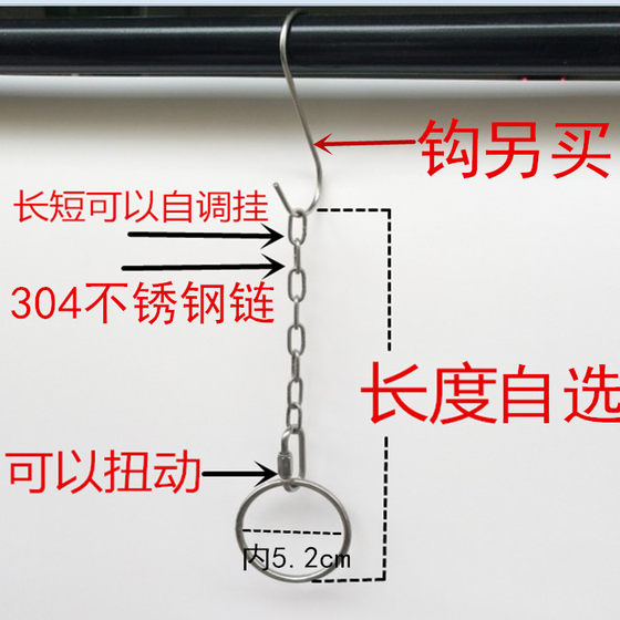 304 스테인리스 사슬 옷가게 반지 걸이 선반 옷 걸이 걸이 걸이