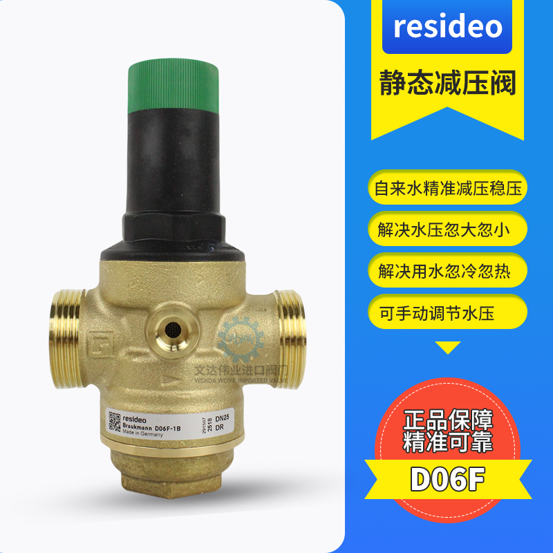 Resideo Honeywell Pressure Reducing Valve D06F-1B Household Water Pipe Pressure Reducing Valve 1/2 Inch 3/4 Inch Pressure Regulating Valve Pn25