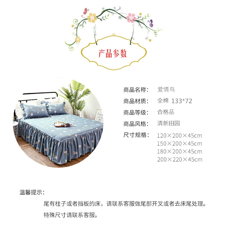 khăn trải giường bông xù giường váy mùa hè duy nhất mảnh 1.5m1.8 mét bảo vệ giường bông bìa trượt Simmons - Váy Petti