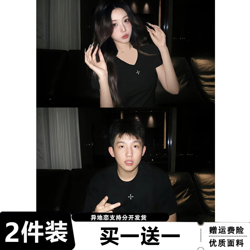 Unique and Non-Repetitive Couple Outfits, Summer Pure Cotton Short-Sleeve T-Shirts, One Long and One Short, 2026 New Style, Regular Shoulder Slim-Fit Tops