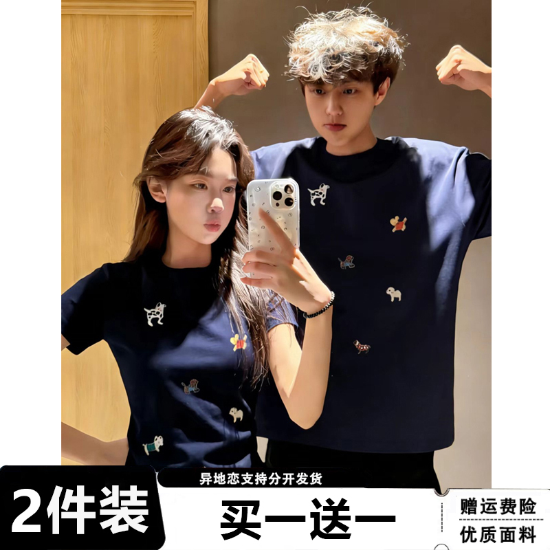 Pure Cotton Couple's Summer Short-Sleeve T-Shirts, One Long and One Short, 2026 New Style, Super Popular, High-End Feel, Regular Shoulder, Slim Fit Tops