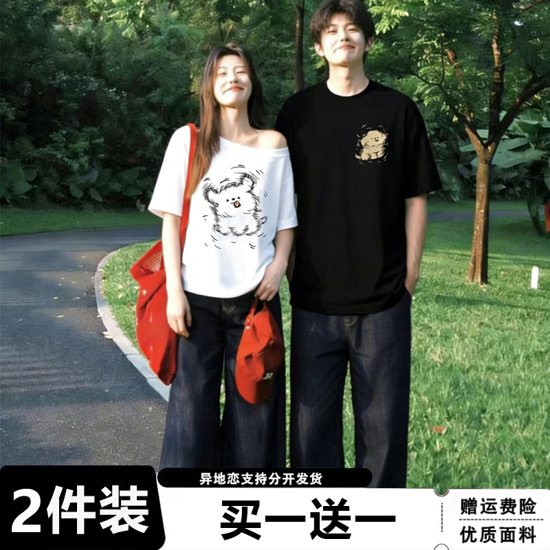 Special Couple Outfits Summer Short-Sleeve T-Shirts 2026 New Design Niche Style One-Shoulder Tops for Men and Women