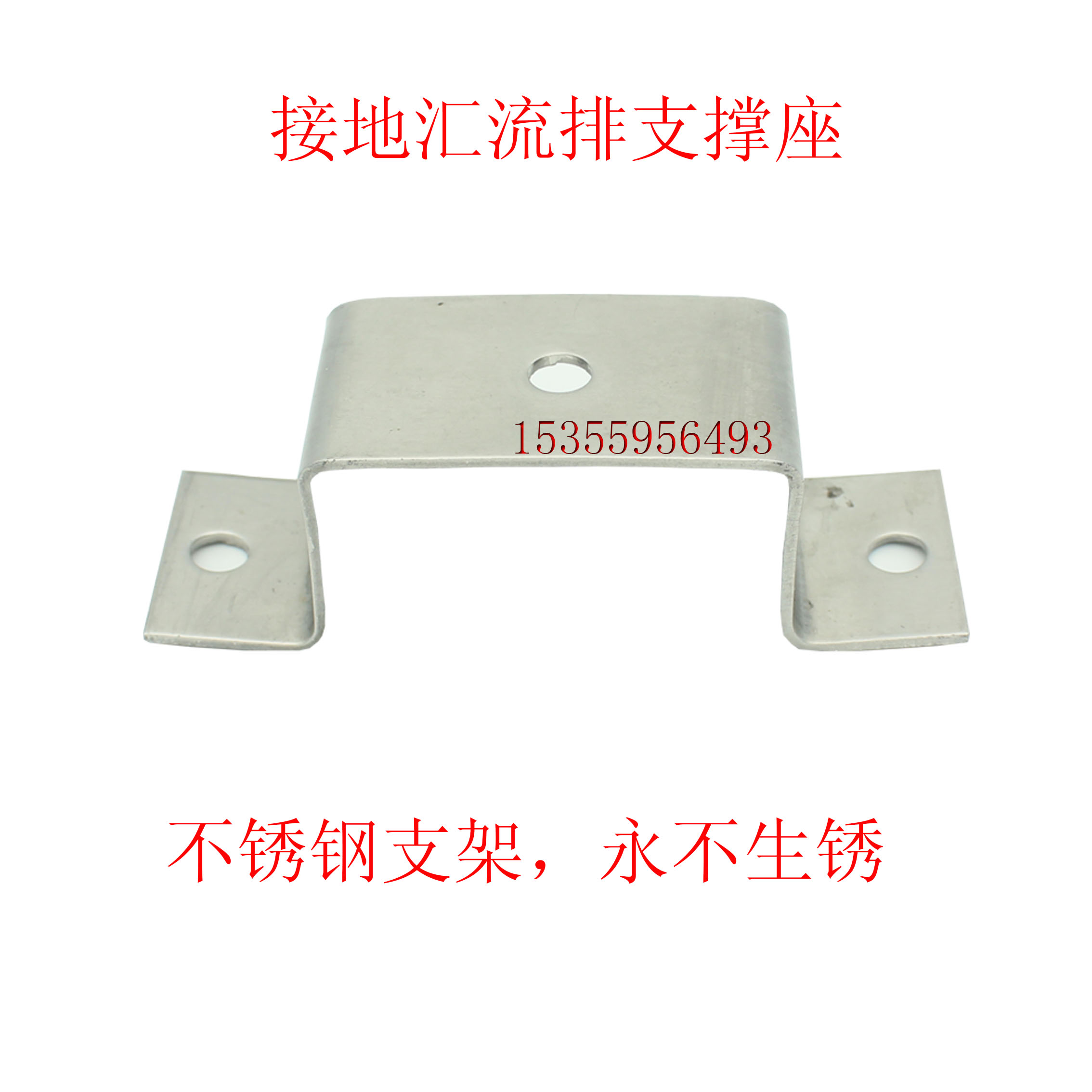 Insulator plus stainless steel bracket grounding copper bracket grounding excretion terminal