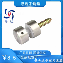 304 side hanging glass fixings solid wooden stair side accessories solid wood screws glass nail hangings