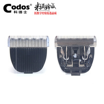 Codes 969 970 972 980 for titanium-plated ceramic cutter head original supply electric clipper