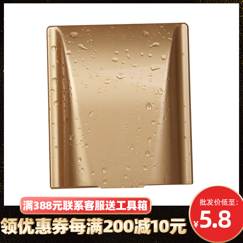 Type 86 waterproof box splashproof box waterproof socket bathroom switch socket waterproof box splash proof box waterproof cover Champagne gold