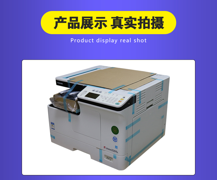 Máy photocopy kỹ thuật số Toshiba 2309A chính hãng Máy photocopy Toshiba 2309A thay vì máy photocopy 2307