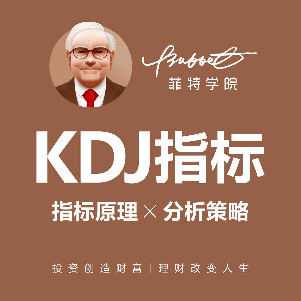 kdj指标- Top 500件kdj指标- 2025年11月更新- Taobao