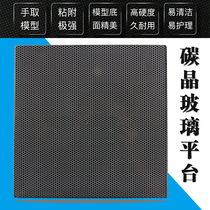 3DSWAY 3D printer accessories Carbon crystal glass platform lattice square round hot bed anti-warping edge easy to take model