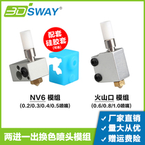3DSWAY 3D Printer Hot End XCR 2IN1-V2 Color Change Nozzle Module Pipe Heating block Nozzle Kit