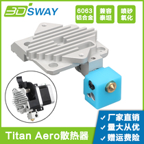 3DSWAY 3D printer accessories Titan Aero Extruder E3D Titan Short range radiator Aluminum sheet accessories