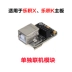 3DSWAY Phụ kiện máy in 3D Leji X K bo mạch chủ Máy tính USB mô-đun trực tuyến Chức năng điều khiển WIFI PC phụ kiện máy in tem Phụ kiện máy in