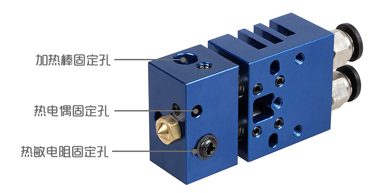 Máy in 3DSWAY Phụ kiện máy in 3D hai trong và một đầu Cyclops Đầu lốc Cyclops trộn hai đầu màu hai màu