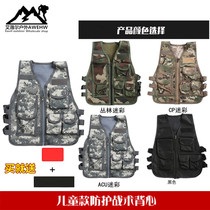 Special forces childrens tactical vest multi-functional camouflage combat vest CS equipment Jedi survival to eat chicken three-level armor