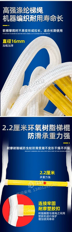 Chống trơn trượt mềm thang dây thang điện xây dựng an toàn cứu hộ hộ gia đình mỏ than cứu hộ sinh tồn ngoài trời leo núi thang thang dây